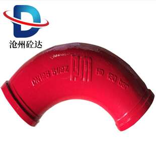 砼泵配件混凝土输送泵车弯头 R275*90°铸钢弯头 泵车末端弯头