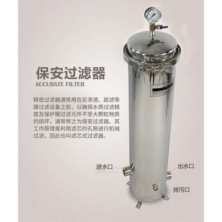 过滤加压过滤气动管式真空袋式固液分离水微孔陶瓷过滤器