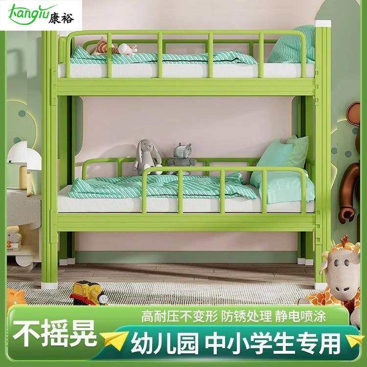 儿童上下铺床托班双层高低床幼儿园午休床加厚小学生铁架床上下床,3C数码配件,USB灯,淘宝优惠券,粉丝福利购,淘宝优惠卷