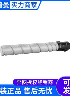 奔图墨粉盒CTO-910H系列 黑黄青红18500页 低容CM9105DN/CM9705DN