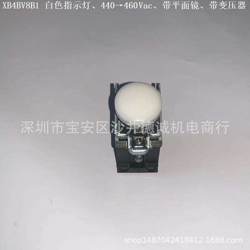 XB4BV43 带变压器指示灯 绿色、220→240V、?22mm、BA9s白炽灯