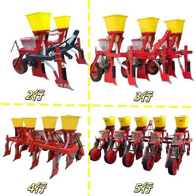 Corn seeder新款玉米播种机悬浮式玉米播种机拖拉机带大豆玉米
