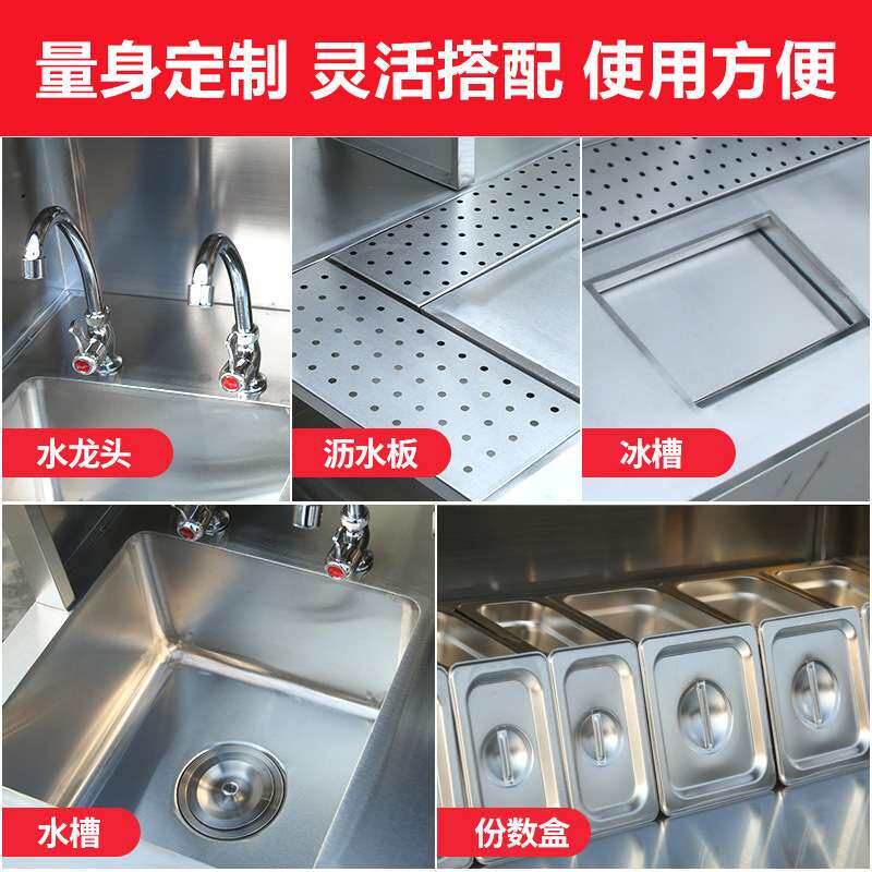 商用奶茶店设备全套蜜雪冰城奶茶工作台冷藏水吧台不锈钢操作台