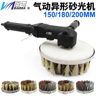 百马P6气动异形砂光机磨光机打磨机抛光机木工油漆盘刷砂布刷盘机