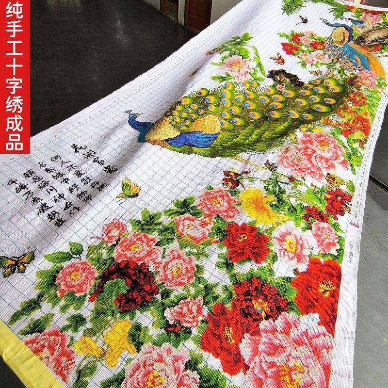 孔雀十字绣成品不带框纯手工出售绣好的2025新款高端客厅牡丹花卉