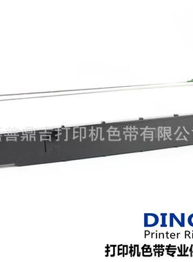 适用PSI PP405色带架 PP407框架 PP408色带架 PP-405 PP-408色带