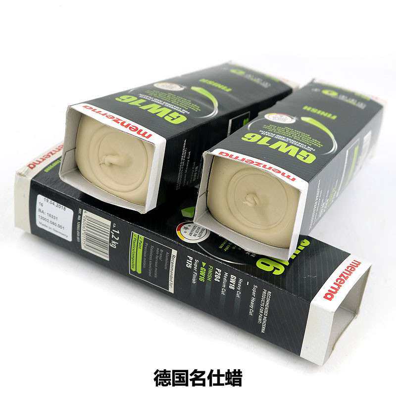 德国名仕曼泽纳黄蜡16#塑胶树脂亚克力抛光蜡橱柜家具漆面膏