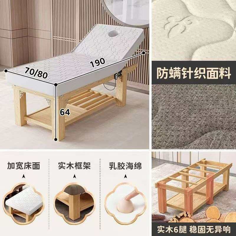 加热电动折叠床升降单人床按摩理疗推拿午休床高档艾灸实木乳胶床
