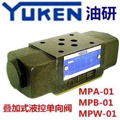 YUEKN MPW-01-4-40 MPW-01-2-40 MPB-01-2-4001 MPB-01-4-4001-70