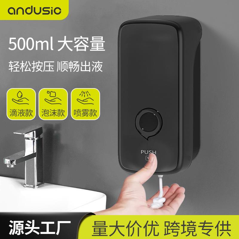 泡沫洗手液按压器皂液器壁挂式洗洁精瓶子挂墙洗手液盒现代简约