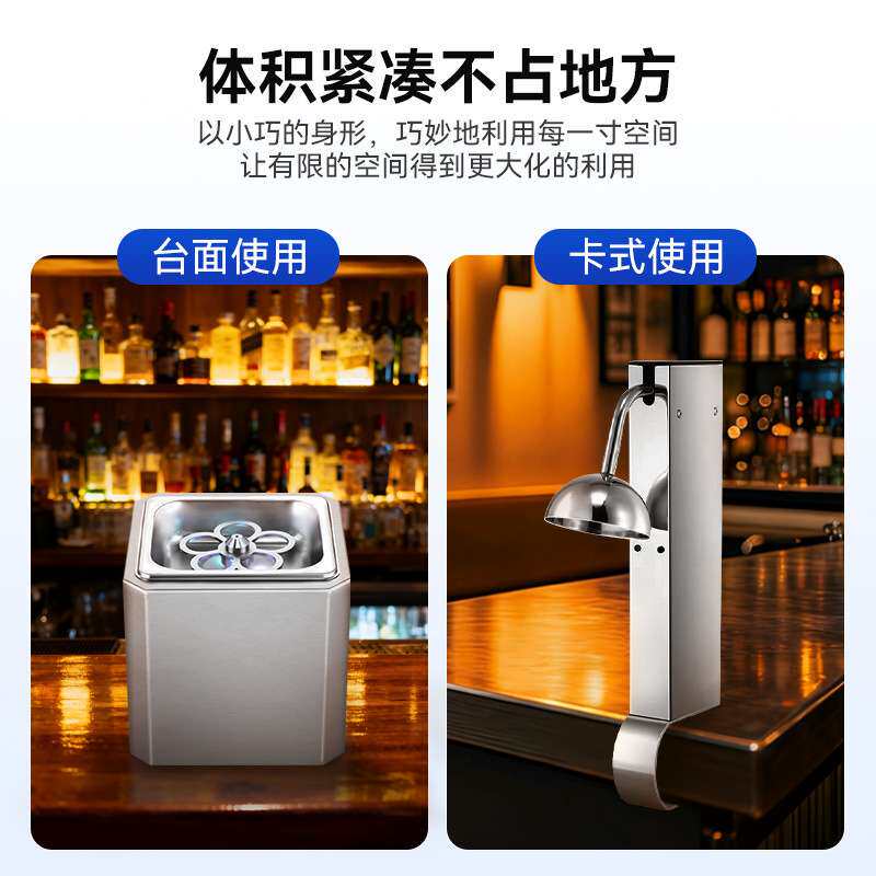 德造商用冰杯机餐厅酒店酒吧台式不锈钢杯子快速制冷神器6秒速冻