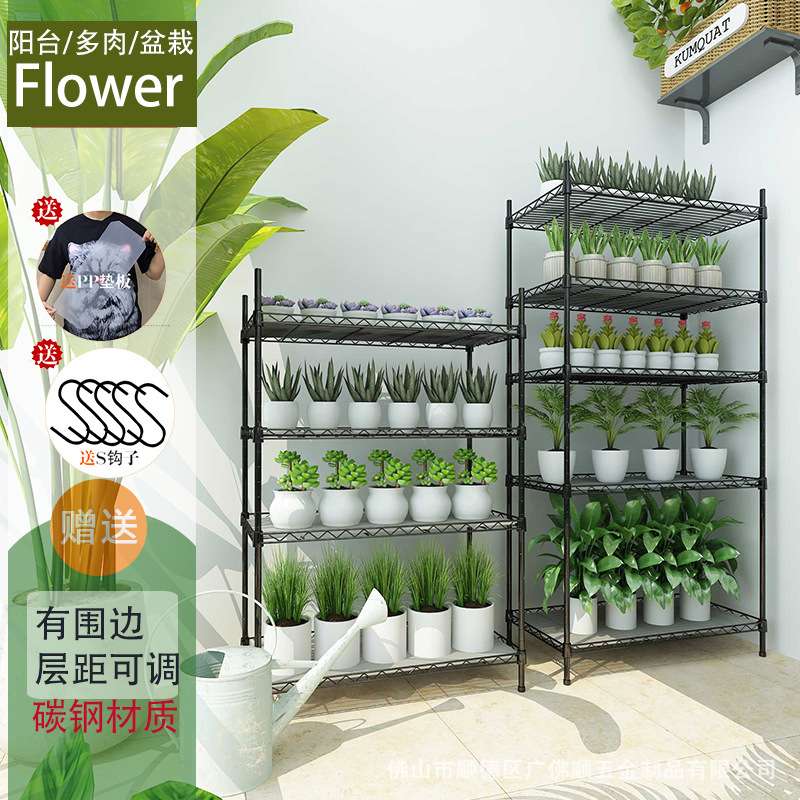 方形多肉架子四层阳台植物窗工艺欧月庭院台绿植盆栽4层花架组合