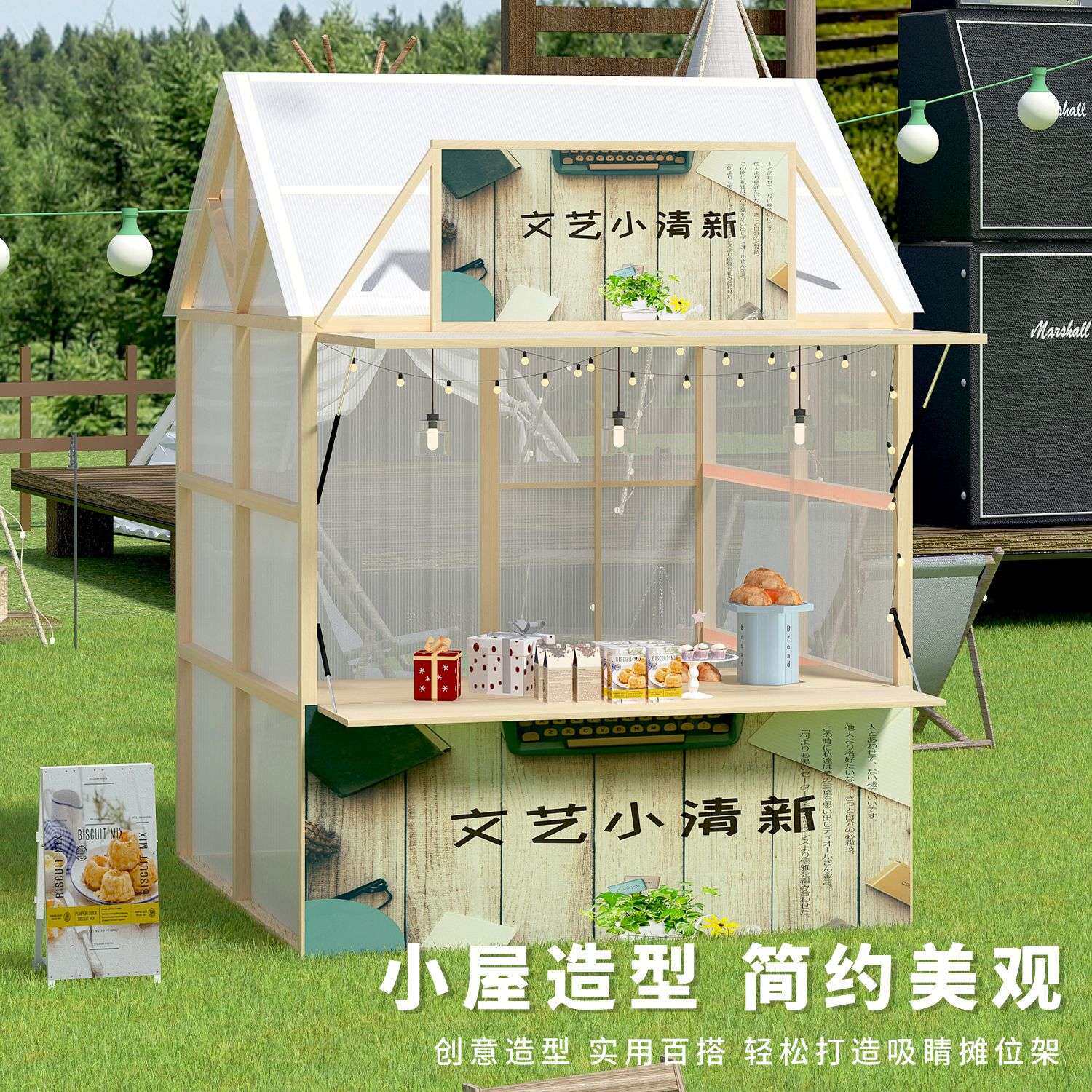 户外集市摊位架商业街美食小吃售货摊位车创意夜市活动棚摆摊架