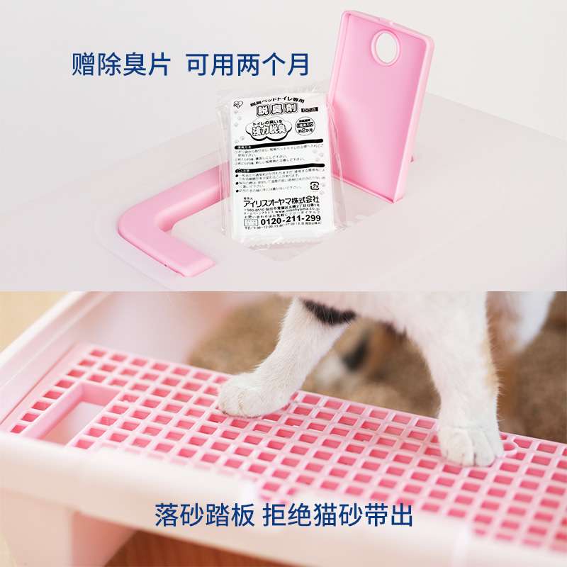 爱丽思猫砂盆全封闭爱丽丝猫厕所防外溅猫咪大号猫盆猫沙盆封闭式