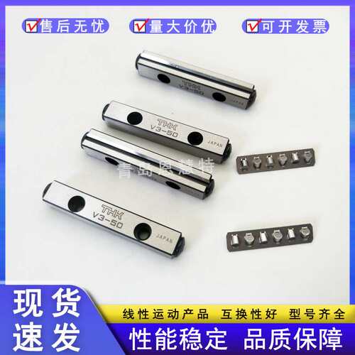 THK交叉滚子导轨VR6-300×20Z VR6-350×24Z 400×27Z 450×31Z