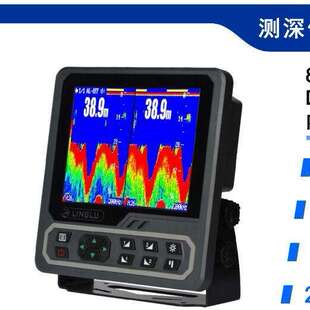 领路 DS208内河测深仪 8寸液晶测深仪 DS208双频双通道 宁禄