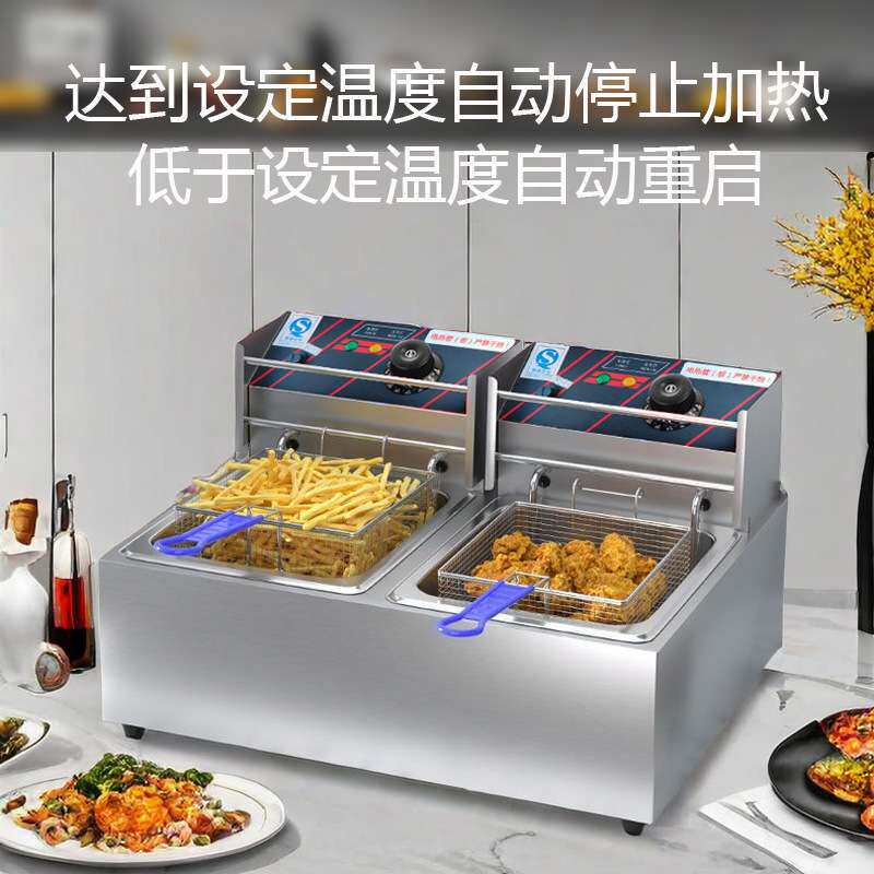 鼎晟81/82电炸炉油炸锅商用电炸炉双缸炸鸡排薯条油条电炸锅经济
