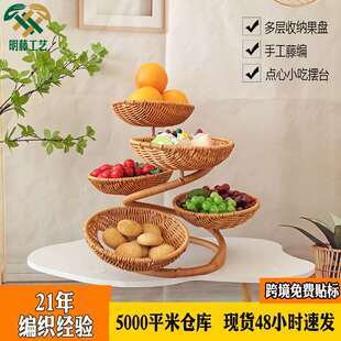 跨境热销迎客松形状藤编收纳多层次果盘加粗钢管支架可拆卸果盘