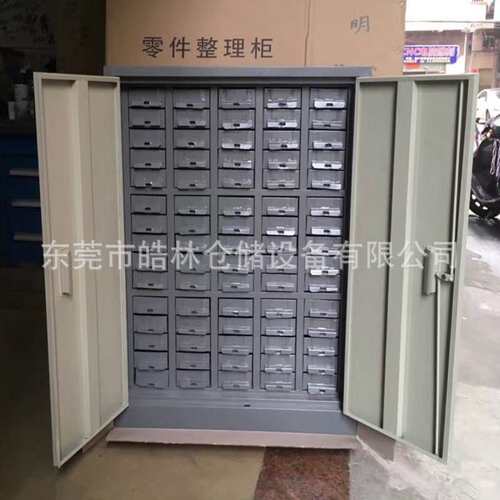现货 加厚铁抽屉零件柜五金螺丝工具收纳柜电子元件样品存放柜