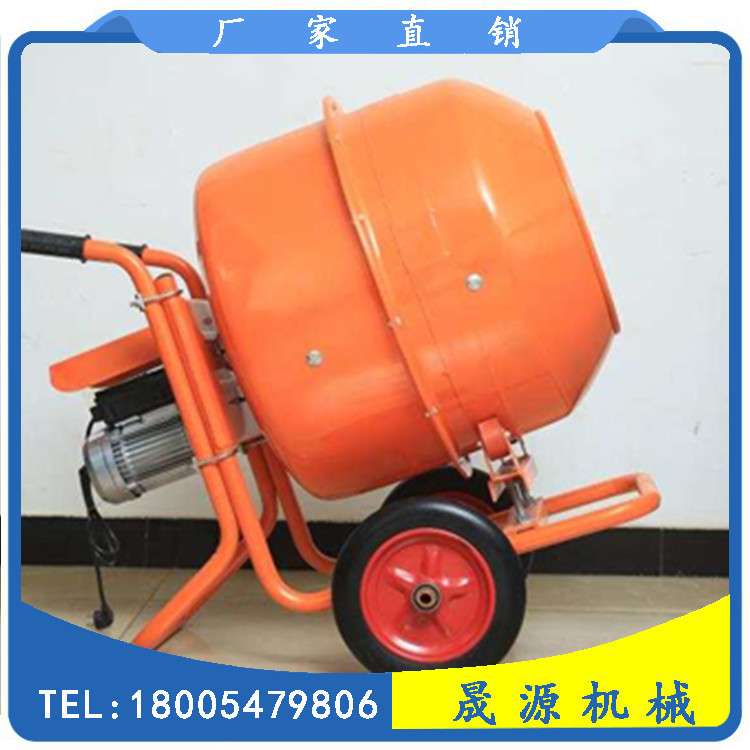 小型手扶式混凝土水泥搅拌机350L水泥搅拌桶便携式家用搅拌机