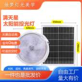 328珠太阳能灯一件 LED灯智能感应时尚 简约超长续航