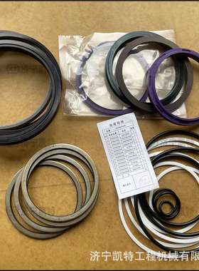 PC360-7挖机 原厂斗杆二臂油缸密封 707-99-67490 纯正原装密封