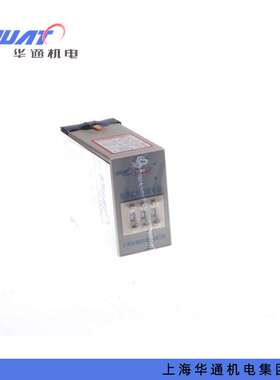 华通 JS14P 数字显式通电延时时间继电器 99S 220V 99M 9.9S 380V