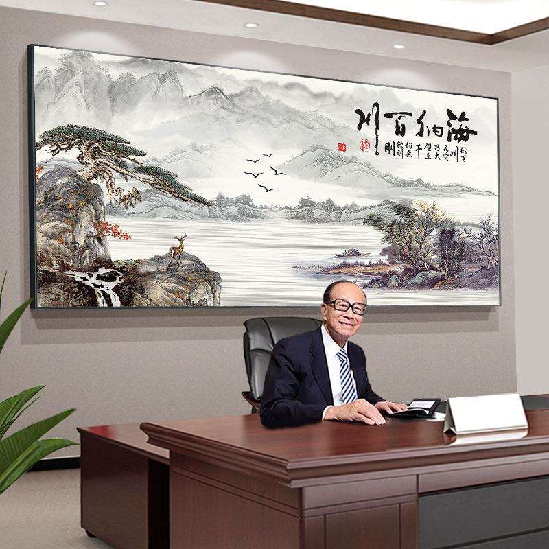 海纳百川山水画办公室挂画客厅壁画中国风酒店中式风景国画装饰画