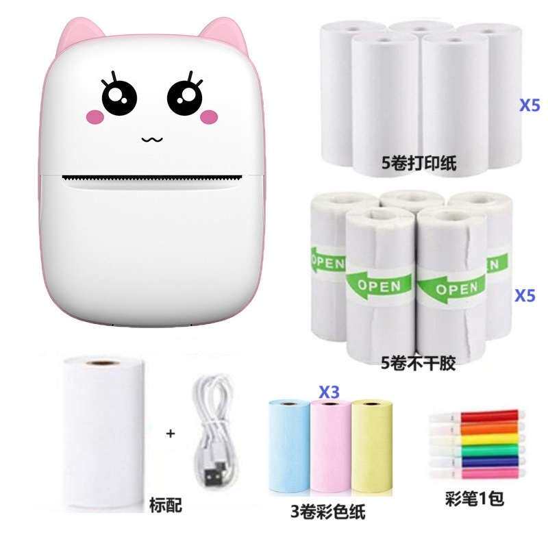 益智迷你口袋便携错题打印机拍照打印照片打印机标签纸热敏打印机