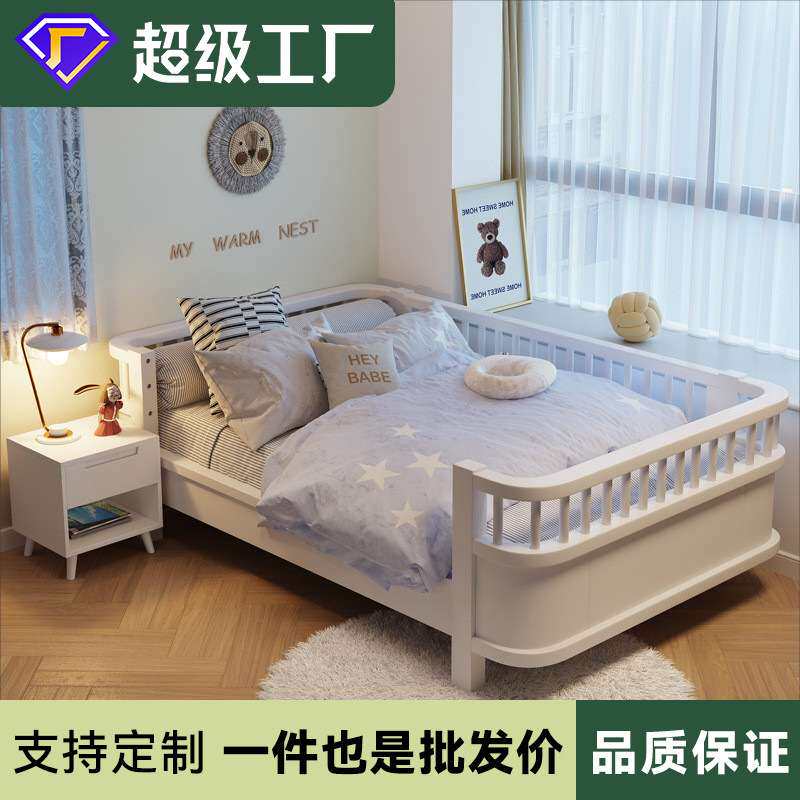 实木儿童床带护栏床女孩公主床拼接大床男孩一米二单人防摔围栏床