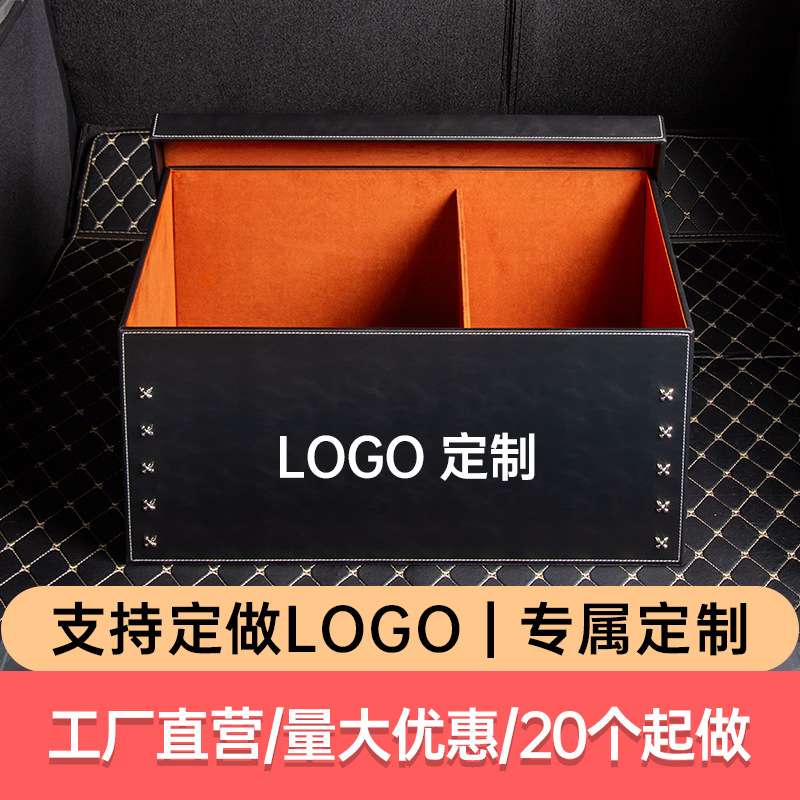 汽车后备箱整理储物箱子车载尾箱车用行李置物盒SUV收纳大容量