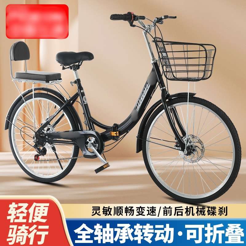 折叠自行车成人男女式全轴承双碟刹24寸26寸大中学生成年人代步车