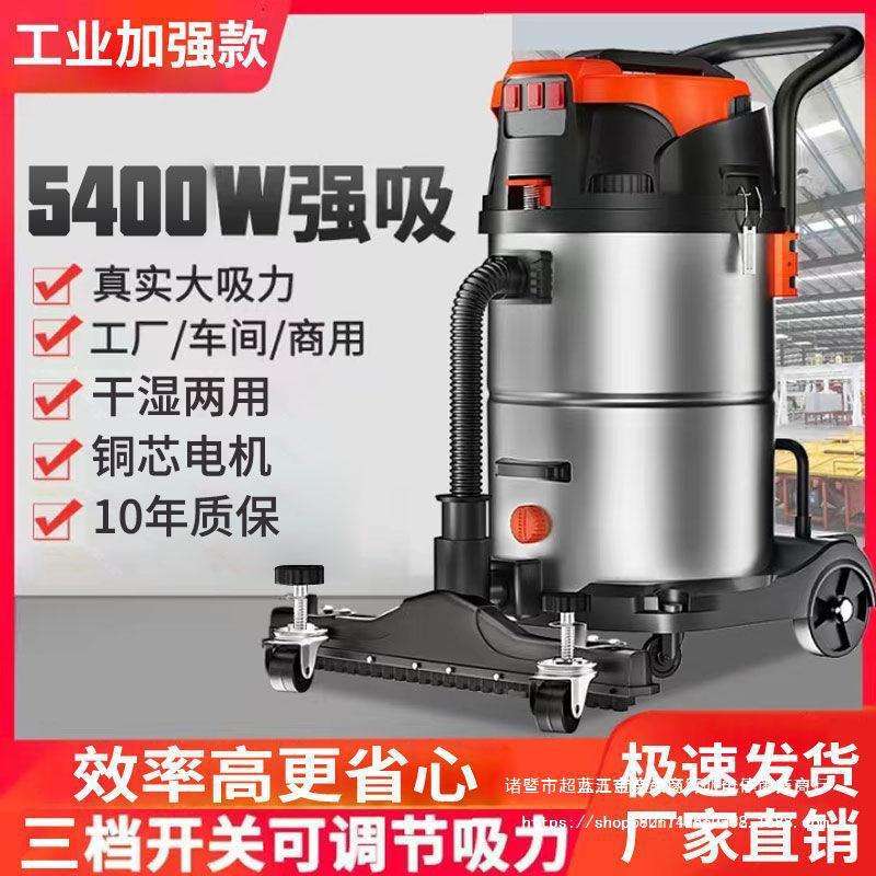 工业用吸尘器大功率开荒保洁装修美缝工厂车间酒店吸尘吸水机