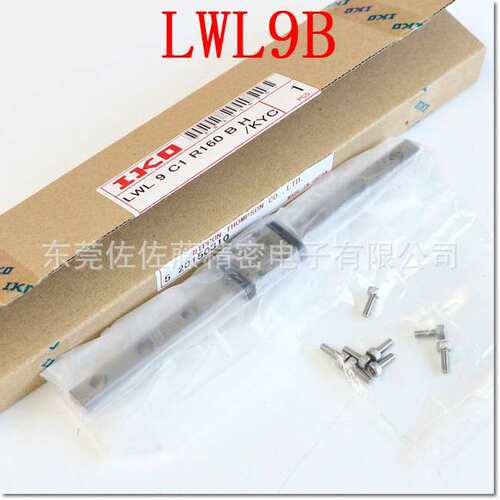 IKO导轨滑块LWLG9B LWLG9C1BHS1 LWL9B LWLC9B