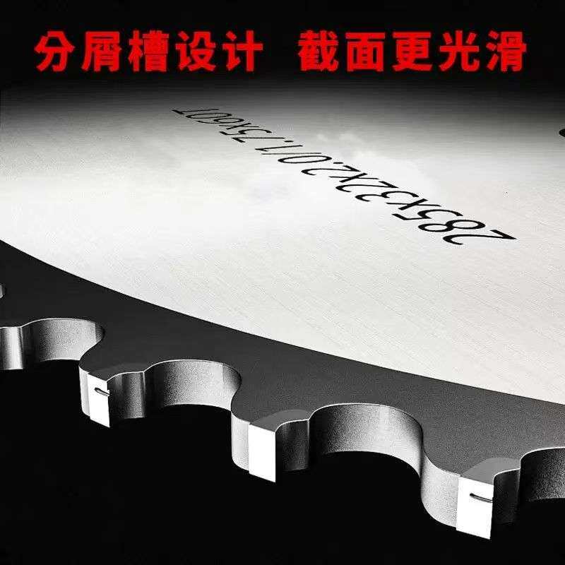 金属冷切圆锯片高速精密圆锯机锯片陶瓷专业钢材钢筋圆钢方管切割