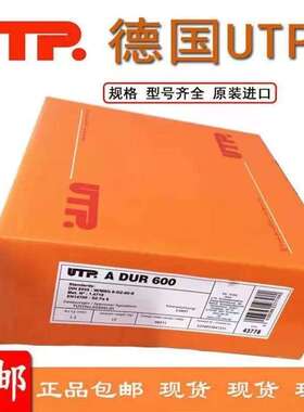 原装进口德国UTP SK D40-G堆焊焊丝T Fe3堆焊焊丝贸易出口1.2/1.6