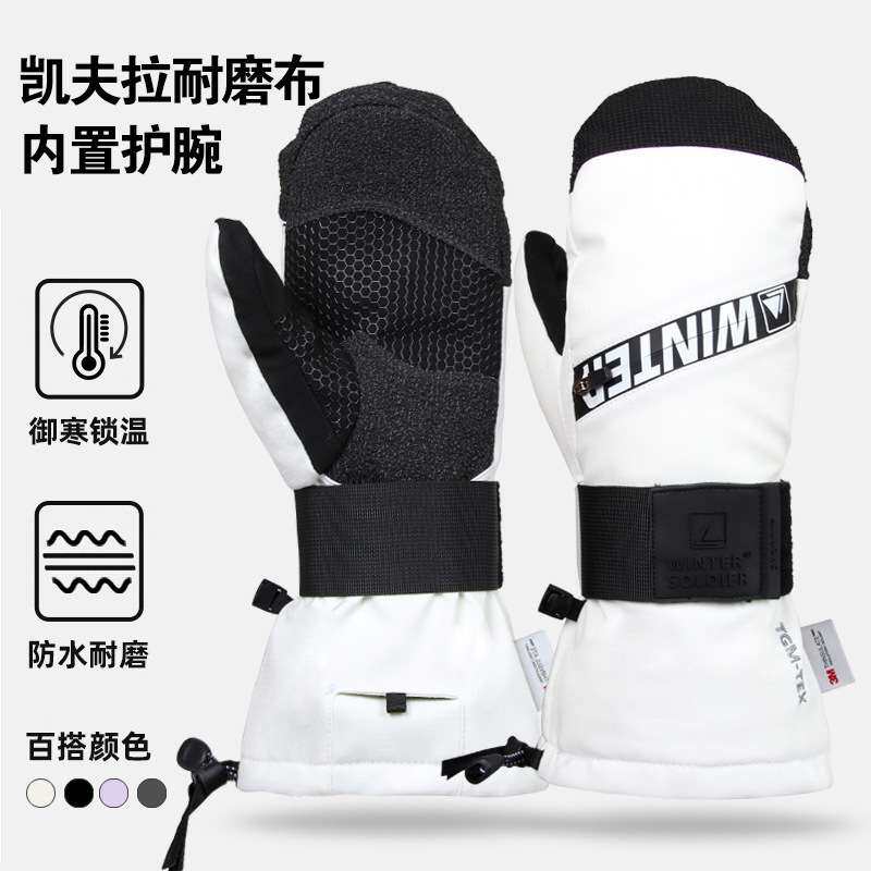 厂家刻滑耐磨凯夫拉手套内置护腕冬季防水抗寒保暖单板滑雪手套男