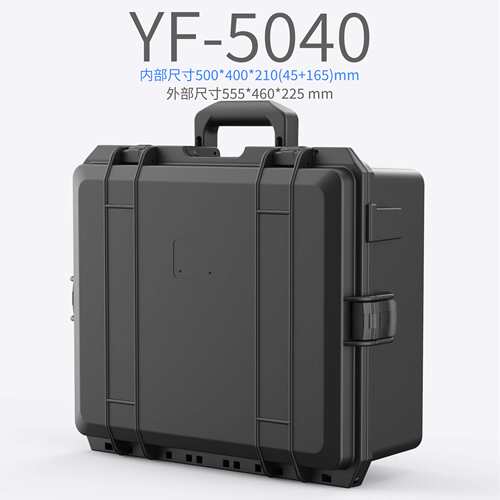 亿丰YF-5129L防水抗压防震耐高温防护工具箱设备收纳塑料箱