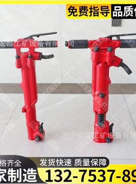 TPB60破碎机手持式TPB40风镐钢筋混凝土破碎镐TPB90煤层破碎机
