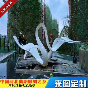 室外房地产水景不锈钢雕塑景观小品园林异形抽象艺术小区入口装饰