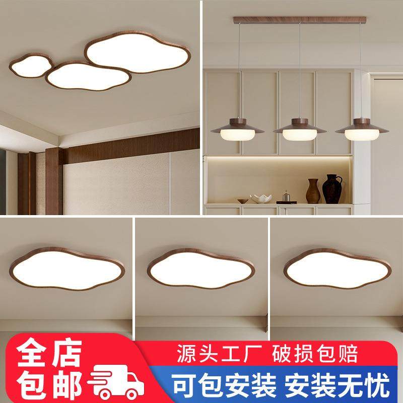 全光谱全屋灯具吸顶灯复古客厅灯大厅主灯智能护眼卧室灯家装灯饰,鲜花速递/花卉仿真/绿植园艺,割草机/草坪机,淘宝优惠券,粉丝福利购,淘宝优惠卷