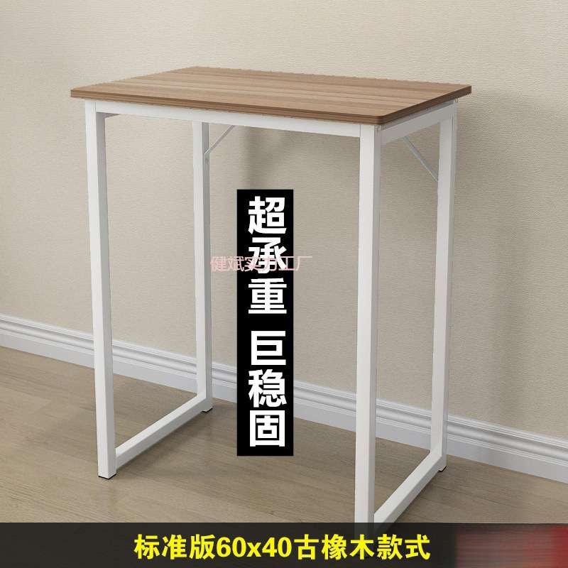 窄条桌30宽80公分书桌小户型窄单人40公分小条桌50cm电脑台式桌60