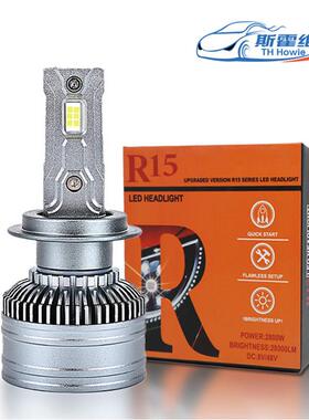 LED前照灯厂家双铜管led汽车前大灯灯泡130W超亮h4远近一体