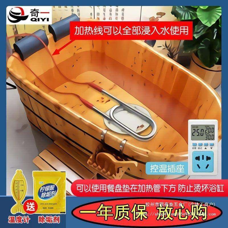家用热的快可控温大功率烧水加热棒 自动断电潜水浴缸水桶加热管