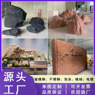 仿真泡沫假山石头道具雕塑商场美陈装置品大型玻璃钢雪山模型造景