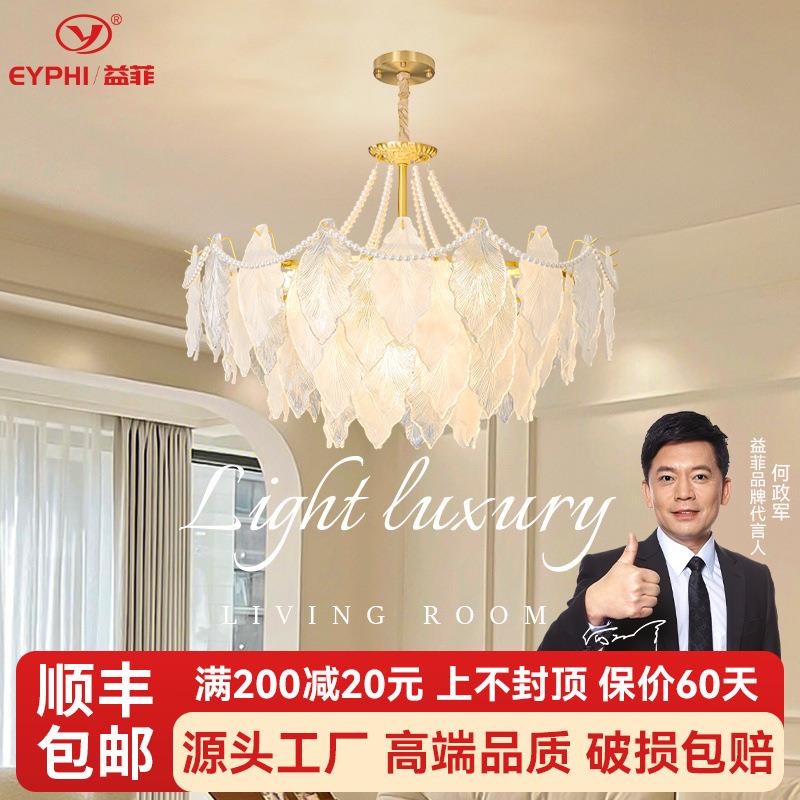 全铜法式奶油风客厅吊灯温馨浪漫轻奢卧室灯新款网红创意家用灯具