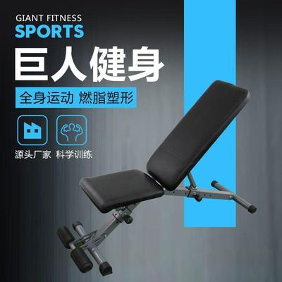 厂家销售可调节哑铃凳家用健身房用可折叠健腹器仰卧起坐凳卧推凳