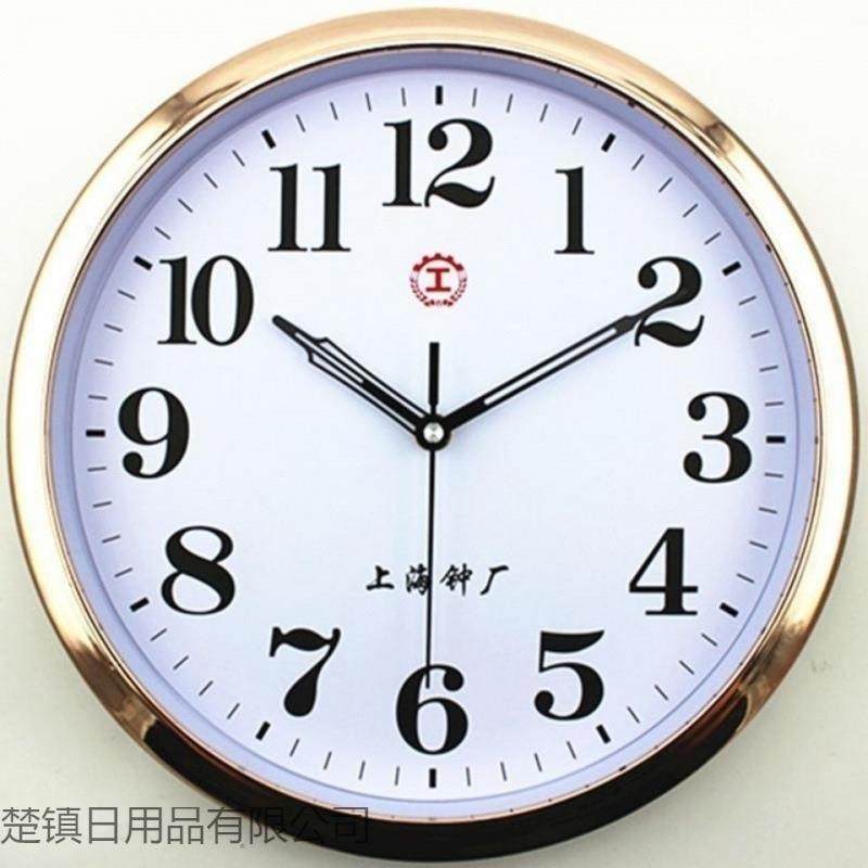 英寸上海工字静音挂钟现代简约大字体卧室客厅办公教室家纺家用小,鲜花速递/花卉仿真/绿植园艺,割草机/草坪机,淘宝优惠券,粉丝福利购,淘宝优惠卷