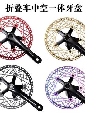 VIARON折叠车中空一体曲柄 130BCD铝合金曲柄轻量化带中轴170mm