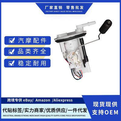 4B4-13910-00 4B41391000燃油泵总成适用Yamaha XTZ250 XTZ 250
